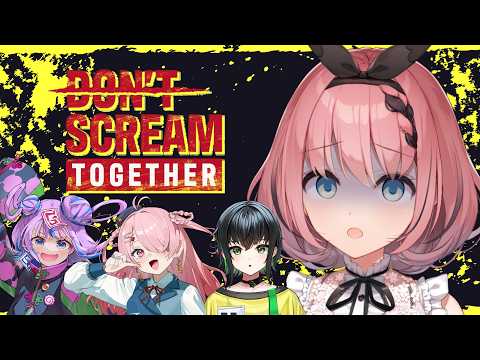 【 DON'T SCREAM TOGETHER 】叫んだら即終了！？ #えこーちゃん 4人で協力ホラゲ😈🤝【 #音門るき 視点 / VEE 】