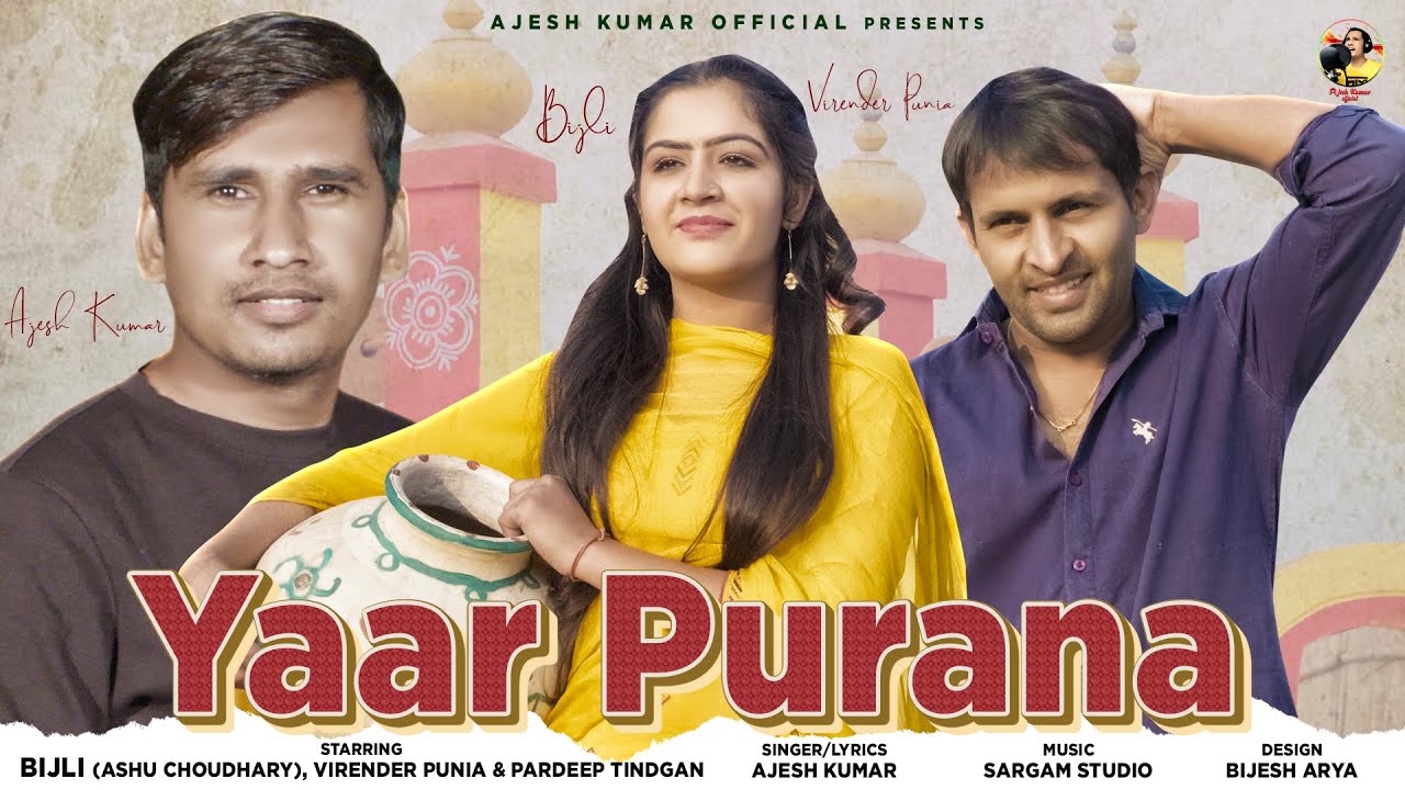 YAAR PURANA (FULL VIDEO) AJESH KUMAR || VIRENDER PUNIA || BIJLI || NEW HARYANVI SAD SONG 2021