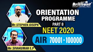 Orientation Programme | NEET 2020 | AIR (70001 - 100000) | PART 8