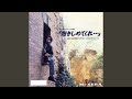 雨上がりのブルー・スウェード・シューズ