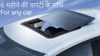 Finally Sunroof in Brezza | Afttermarket Sunroof from Webasto in Lucknow