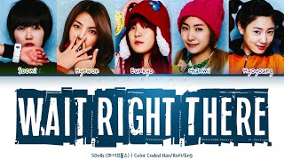 F-ve Dolls/5Dolls (파이브돌스) - Wait Right There (거기 잠깐) [Color Coded Lyric Han/Rom/Eng]