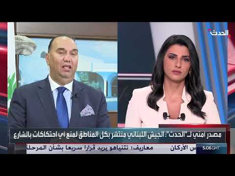 جلسة الحكومة اللبنانية مستمرة وسط خلاف حول حصر السلاح