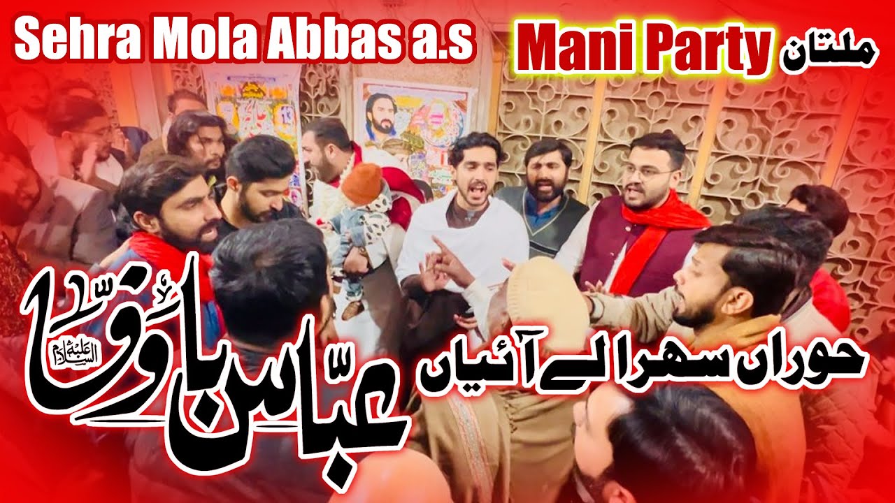 Hooran Sehra Ley Aayan - Mani Party Multan - Mola Ghazi Abbas as Da Sehra