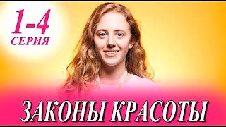 Сложный выбор Лиза и её мечты о Москве