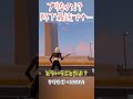 ○○最速！とんでもない裏技を知っていますか？#shorts #フォートナイト #ゆっくり実況 #fortnite