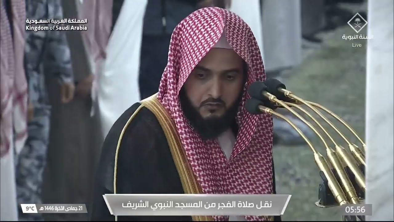 صلاة الفجر للشيخ عبدالله القرافي 21 جمادى الآخرة 1446هـ