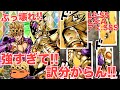 【ジョジョSS】バランスブレイカー降臨!SSRジョルノ・ジョバーナ(ゴールドEレクイエム)を紹介失礼!【JOJOSS】【JoJo's Bizarre Adventure】