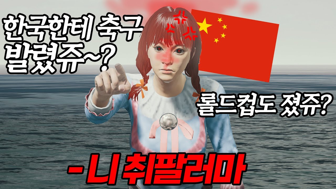 한국말 개잘하는 중국여자 놀렸더닠ㅋㅋㅋ반응 갸웃겨ㅋㅋㅋㅋㅋ