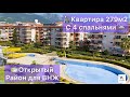 Квартира в Аланье 4+1 в крутом жилом комплексе. Оазис посреди города! Недвижимость Турции.