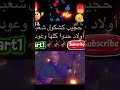 حجيب سهرة شعبية حية كشكول شعبي روعة 💃🕺🎻👌🔥🐴🇫🇷🇮🇹🇰🇼🇳🇱🇪🇸🇩🇪🇪🇬🇸🇦🇺🇸🇩🇿🇨🇭🇧🇭🇹🇷🇱🇧🇯🇴🏴󠁧󠁢󠁥󠁮󠁧󠁿🇹🇳 #حجيب#duet #شعبي