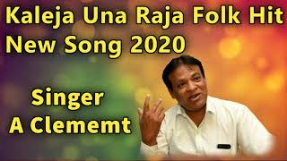 Kaleja Una Raja Folk Latest Hit New Song 2020 | Clement Anna Singer