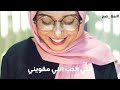 حالات واتس 2019 انت الحب اللي مقويني