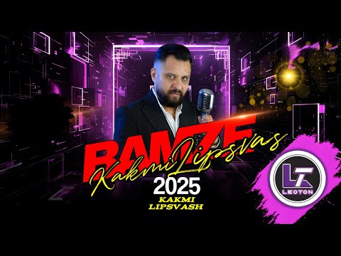 Bamze &  ORK TRYMAX  kak mi lipsvash Как ми липсваш