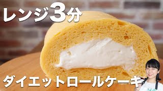 Roll cake | Naoyo kitchen&#39;s recipe transcription