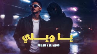 Poison X Lil MooD - Ya waily ياويلي ( Official lyrics video ) screenshot 5