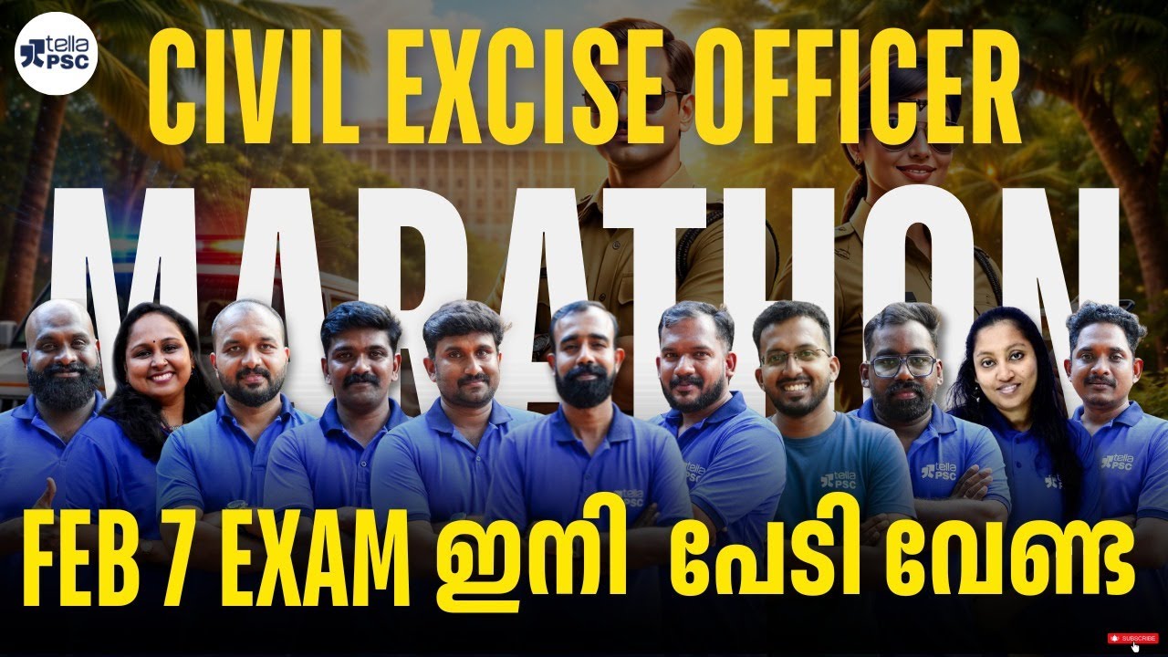 Women Civil Excise Officer 🔥 മെഗാ മാരത്തോൺ 🔥🚀 ഇനി ഉയർന്ന റാങ്ക് ഉറപ്പിക്കാം 