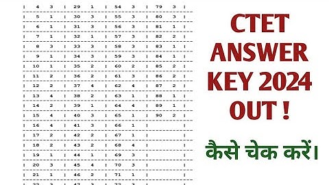 CTET Answer key 2024 kaise dekhe? || CTET Answers Key OUT🔥🔥|| How to check ctet answer key #ctet