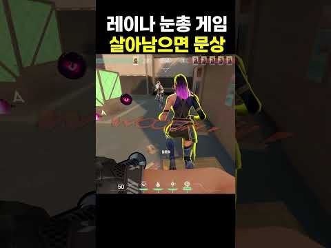 마지막 살려줘 말어ㅋㅋㅋㅋ