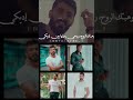 حالات واتس اسماعيل تمر اغنية عودي 