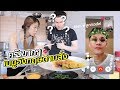 ครัวขากๆ EP13 - อาหารตามสั่งอังกฤษ ft. พี่ลูกกอล์ฟ | #สตีเฟ่นโอปป้า