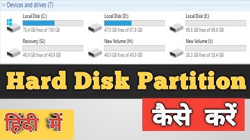 Hard Drive Partition on Computer ? Computer Mai Hard Drive Partition Kese karte hai ? 2023 ll Hindi
