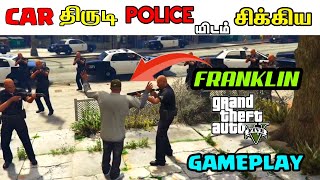 GTA V Tamil Gameplay  Stealing a  Super Car And Get Busted