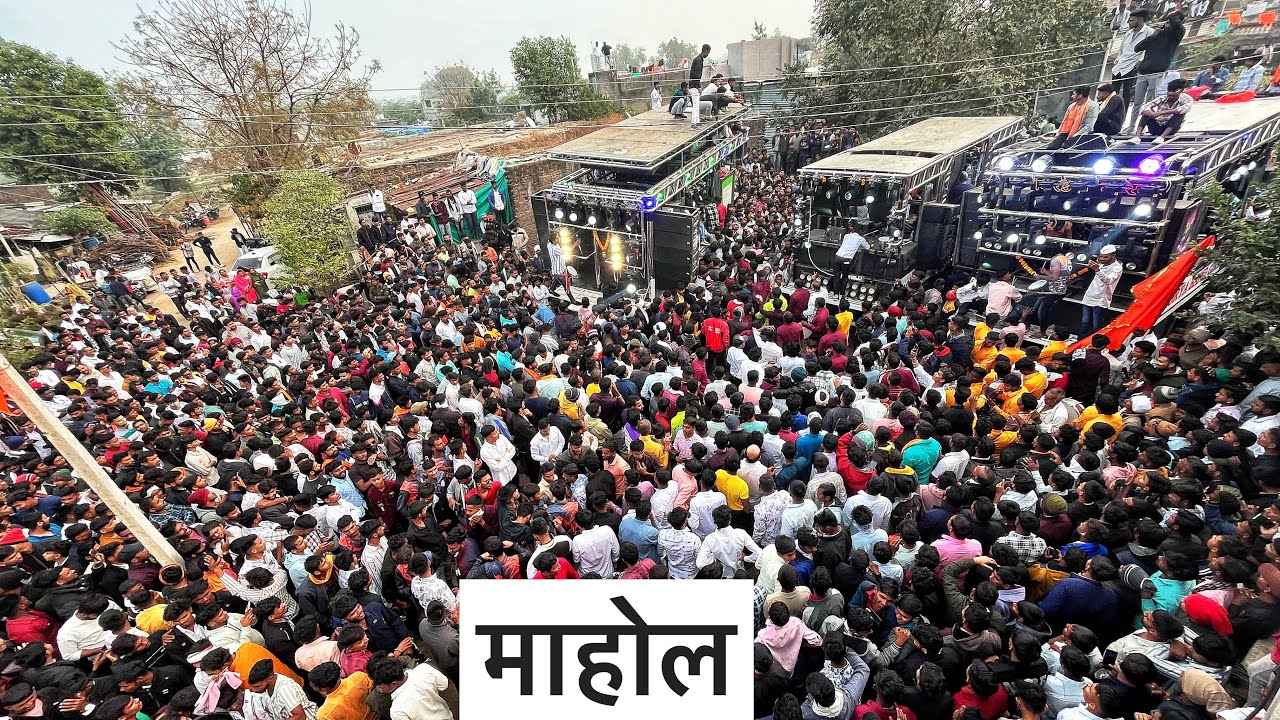 🚩माहोल l नाथ भगव्या कफनी वाला 🎷✨ श्री देव मामलेदार बॅण्ड सटाना (बागलान पट्टा) #band_performs 🎹🥰