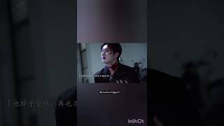 My Handsome Bodyguard