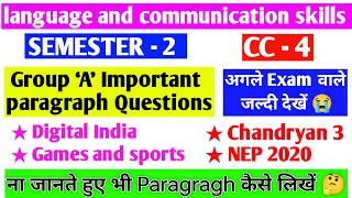 sem 2 cc 4 language and communication skills group A important questions। cc 4 vvi questions।