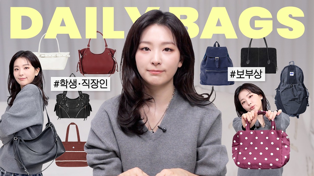 Тяжёлый пакер SEULGI: сумки 👜 для работы, учёбы, путешествий, ноутбука и первый конструктор сумки