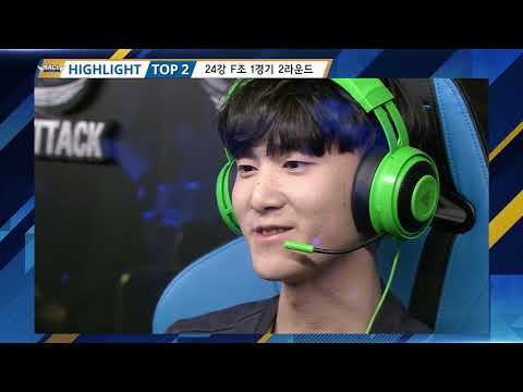 [서든어택] 2018-19 챔피언스리그 조별리그 F조 하이라이트