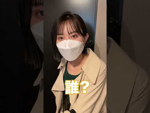 俺のみゆが大切な人に会うらしいです。
