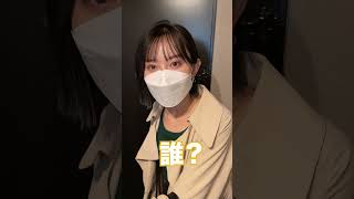 俺のみゆが大切な人に会うらしいです。
