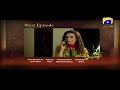 Watch Naik Parveen - Episode 18 Teaser | Har Pal Geo Online In HD