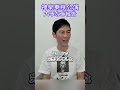 大事なご報告 神楽東京公演 石丸伸二