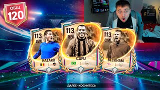 :    ! 113      - -  26 