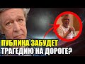 ЕФРЕМОВ СНОВА ЗА РУЛЬ  ЧЕГО БОИТСЯ ЦЫГАНОВА!