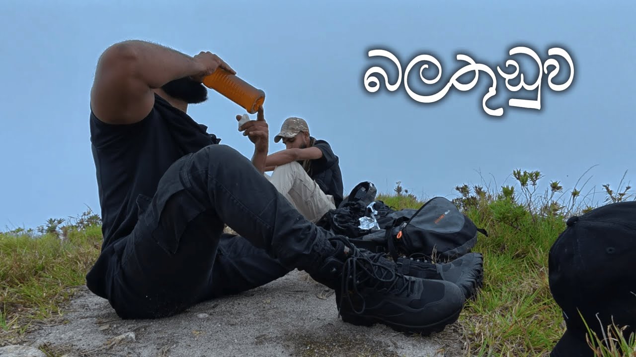 Balathuduwa | වන්ගෙඩි කන්දේ සිට මල් පිරුනු සුන්දර බලතුඩුවට | #balathuduwa #hiking