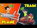 Train VS Plane | ट्रेन का सफर VS प्लेन का सफर | Hindi Stories | Hindi Cartoon | हिंदी कार्टून