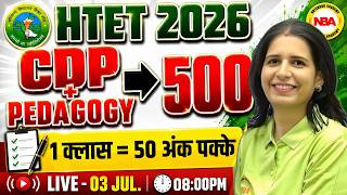 HTET 2026 🔥 CDP + Pedagogy Marathon 😱 | 500 Questions Special 💯 | PRT • TGT • PGT | Mannu Rathee Mam