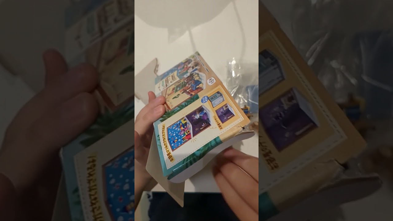 どうぶつの森Happy Room開封！2箱目