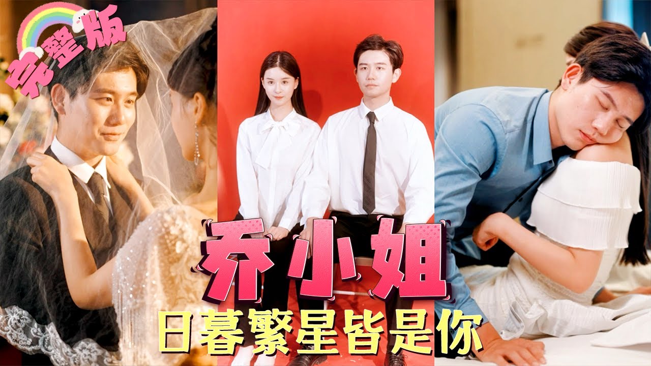 追妻狂魔的甜宠爱情故事