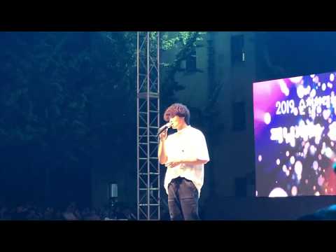 190930 순천향대학교 축제 PHOENIXIA [양다일 - 고백]