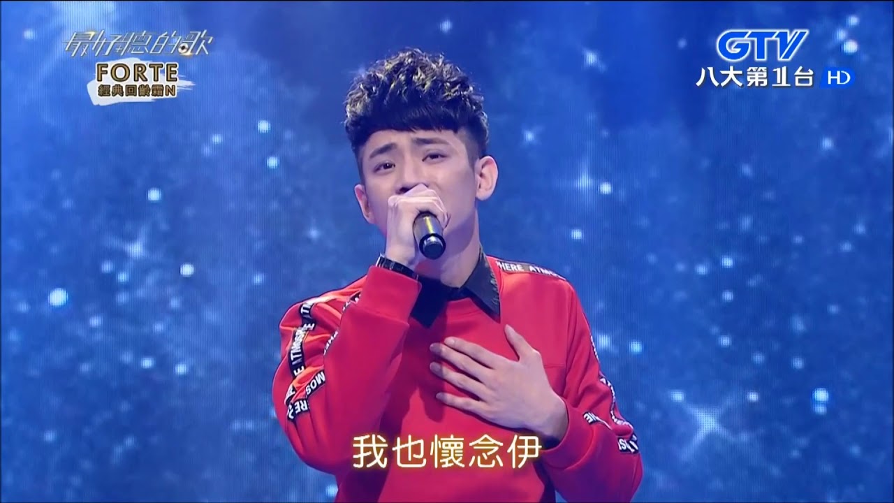 2018.02.21【最好聽的歌】吳勇濱 懷念淡水的河邊