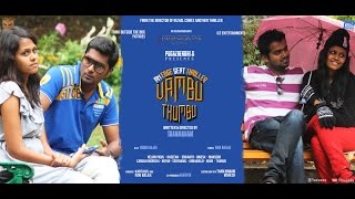 Vambu Thumbu 2014 - Multi Award Winning Tamil Short Film By Than Manam