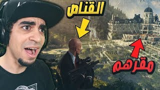 القاتل المأجور : شاهد خطة القناص العربي ضد مجرمين 🔞😱 (( اغتالهم كلهم 😍🔥 ))  - Hitman