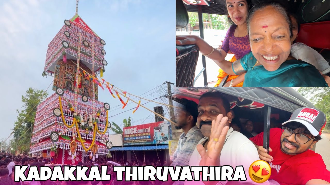 KADAKKAL THIRUVATHIRA DAY 🤩❤️