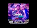 Mahragan El Slek Lames مهرجان السلك لمس الدخلاوية Mahragan El Slek Lames مهرجان السلك لمس الدخلاوية