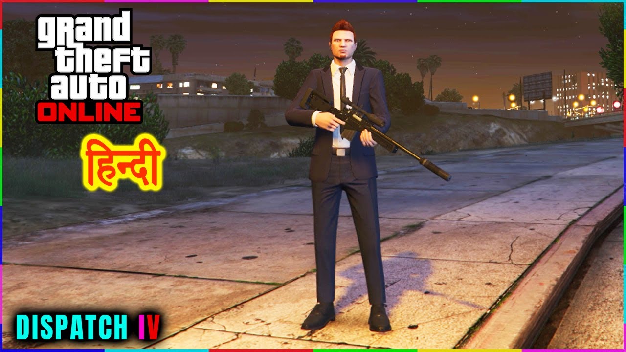GTA 5 Online Mission - DISPATCH IV